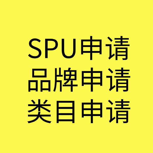 景东类目新增